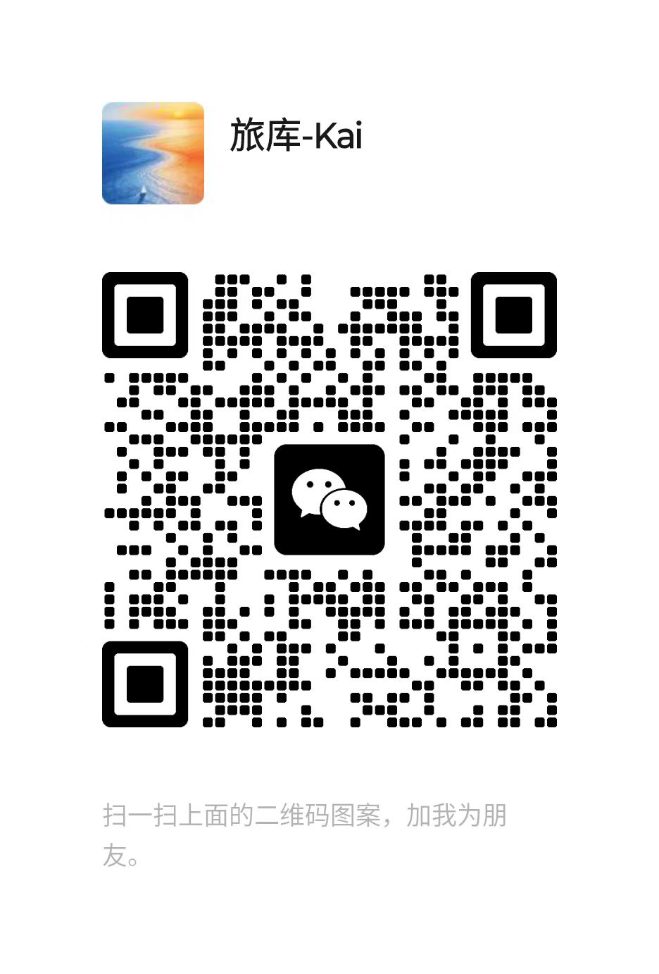 微信 QR